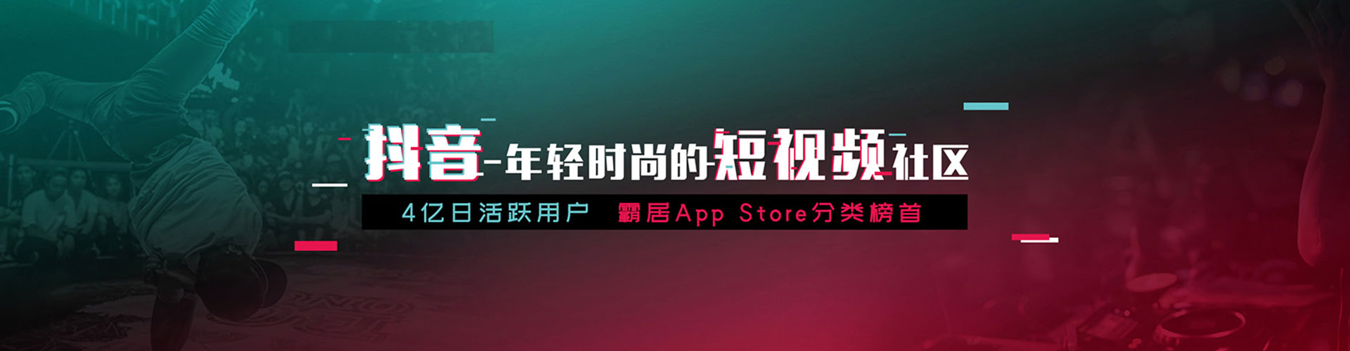 建昌信息流营销