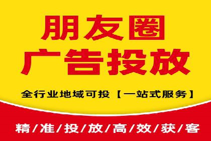 SEM专员在移动端广告的投放策略及案例
