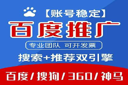 百度推广案例：助力企业飞速发展的秘诀