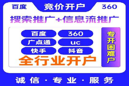 百度推广实战案例分享