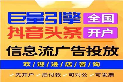 案例解析：如何通过竞价推广实现精准营销